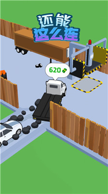 还能这么连正式版下载-还能这么连游戏下载v1.0.0