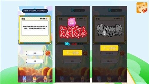 剑影侠客下载-剑影侠客红包版下载v1.0.1