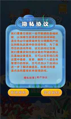 来逛水族馆游戏下载-来逛水族馆游戏红包版下载v1.0