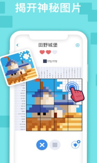 迷你喜日式拼图完整版下载-迷你喜日式拼图免费版下载v1.6.2