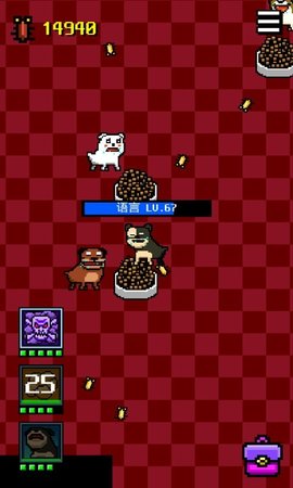 我变成了狗2手机版