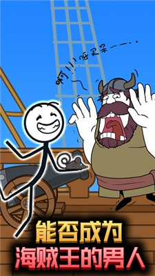 躲猫猫的火柴人手机版下载-躲猫猫的火柴人游戏下载v0.1