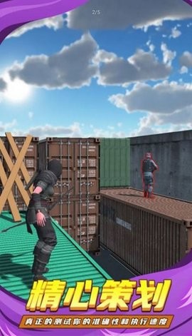 忍者弓箭手游戏官方版下载-忍者弓箭手游戏最新版下载v5.0.0