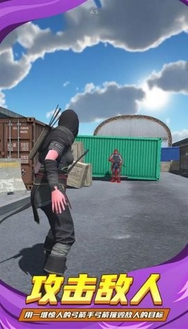 忍者弓箭手游戏官方版下载-忍者弓箭手游戏最新版下载v5.0.0