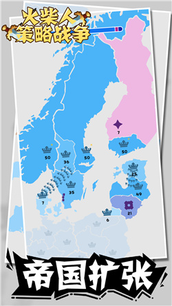 火柴人策略战争手机版下载-火柴人策略战争中文版下载v1.0.0