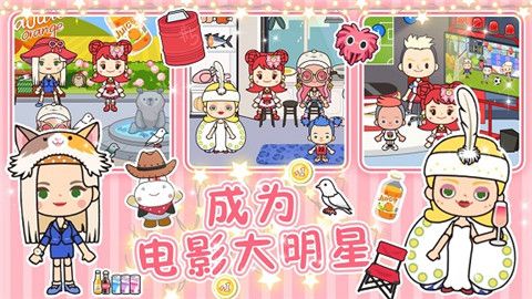 完美公主城堡安卓版下载-完美公主城堡游戏下载v1.0