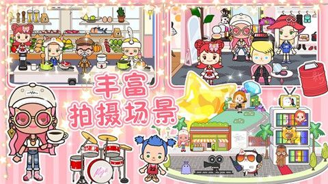 完美公主城堡游戏