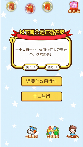 脑筋掰手腕游戏下载-脑筋掰手腕游戏最新版下载v1.0.01