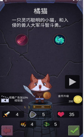 勇者打魔龙游戏下载-勇者打魔龙安卓版下载v1.2