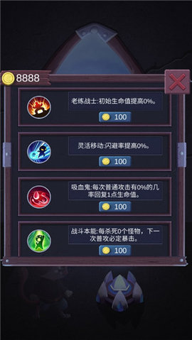 勇者打魔龙游戏下载-勇者打魔龙安卓版下载v1.2