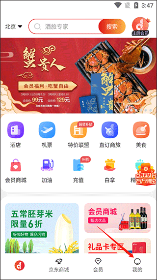 直订app下载-直订下载V1.9.7.9