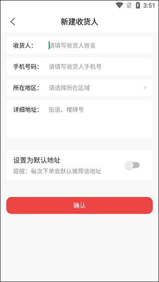 直订app下载-直订下载V1.9.7.9