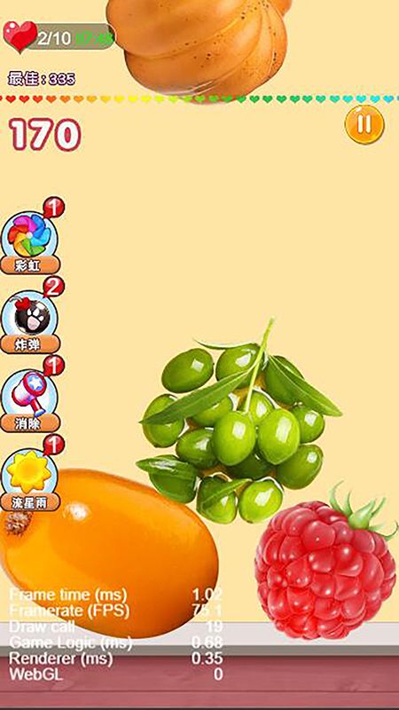 大西瓜合集游戏安卓版