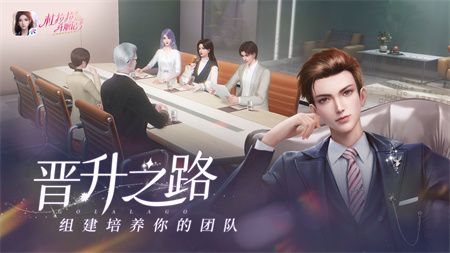 杜拉拉升职记下载-杜拉拉升职记官方手游安卓最新版下载v1.1.2