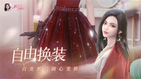 杜拉拉升职记下载-杜拉拉升职记官方手游安卓最新版下载v1.1.2