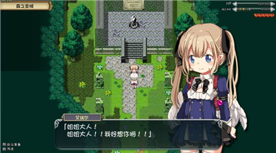 王国的守护天使攻略附带下载-王国的守护天使汉化cg下载v1.0.1