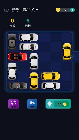 汽车版华容道下载-汽车版华容道中文版下载v1.0.1