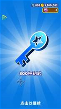 subwaysurf变速器APP下载-subwaysurf变速器APP官方版下载v3.36.1