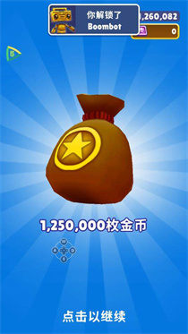 subwaysurf变速器APP下载-subwaysurf变速器APP官方版下载v3.36.1