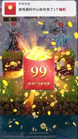 爬塔鬼才游戏官方版下载-爬塔鬼才红包版下载v1.0.33