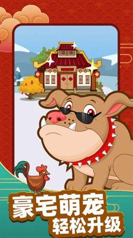 成语黄金屋极速版下载-成语黄金屋正版下载v4.4.7