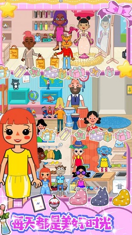 校园巴士城堡游戏中文版下载-校园巴士城堡官方版下载v1.0