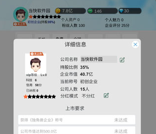 国产手机帝国内置菜单-国产手机帝国免广告v10.0.62