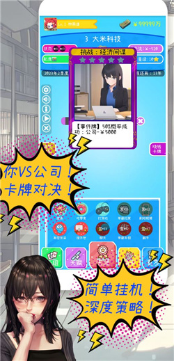 摸鱼大作战游戏免广告下载-摸鱼大作战正版下载手机版v1.1.4