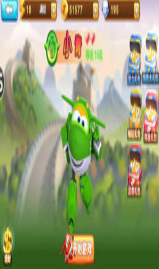 超级飞侠大冒险游戏下载-超级飞侠大冒险2022最新版下载v3.5.0