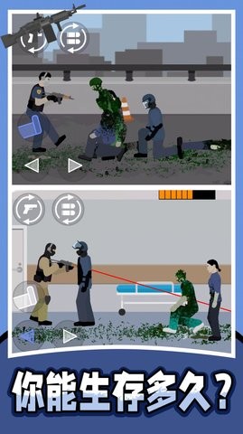 战地射击模拟器2手机版下载-战地射击模拟器2最新版下载v1.0.0