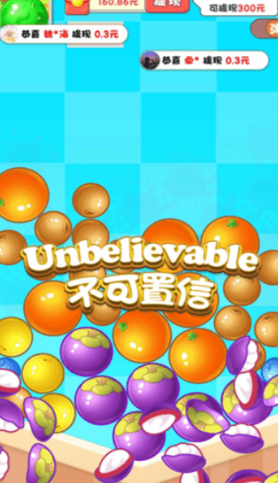 开心削水果最新版