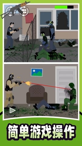 战地射击模拟器2手机版下载-战地射击模拟器2最新版下载v1.0.0