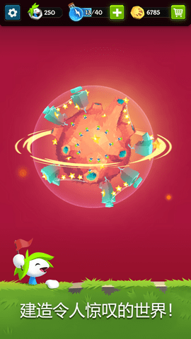 旅鼠益智冒险中文版下载-旅鼠益智冒险游戏下载v6.61