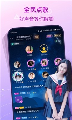 捞月狗App下载-捞月狗陪玩下载2022v5.1.3