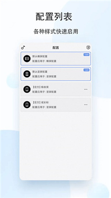 状态栏歌词app下载-状态栏歌词app下载免费v1.6.5