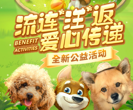 梦幻花园官网正版下载安装-梦幻花园免费游戏下载v5.5.0