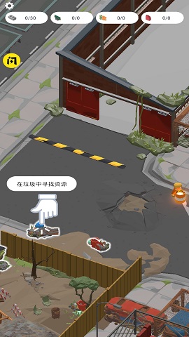 被遗弃的城市生存免广告版下载-被遗弃的城市生存无限资源版下载v0.7.2