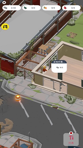 被遗弃的城市生存免广告版下载-被遗弃的城市生存无限资源版下载v0.7.2