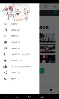 i站里版app下载-i站app下载安装2022v1.9.8.4.5