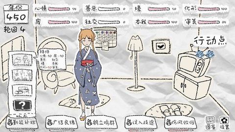 狐里狐涂手机版