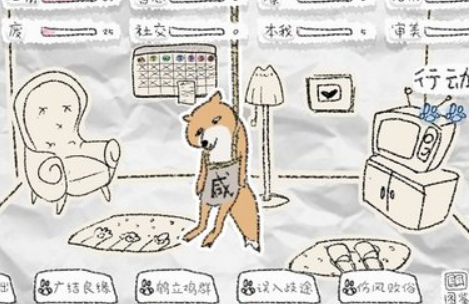 狐里狐涂手机版