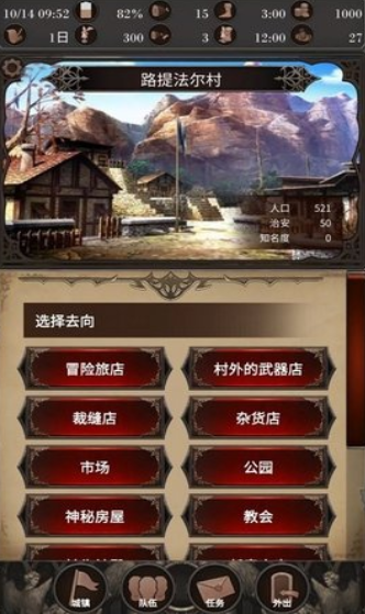 探魂之旅游戏下载-探魂之旅最新版下载v1.0