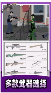 战地射击模拟器下载安装-战地射击模拟器下载安装手机版v1.0.0