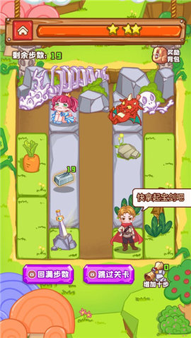 勇者太难了游戏下载-勇者太难了安卓版下载v1.0.1