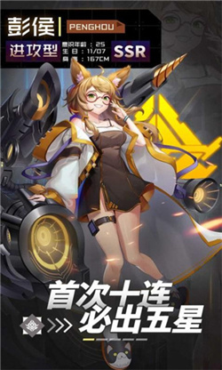 超杀机动队手游下载-超杀机动队正式版下载v1.0.15