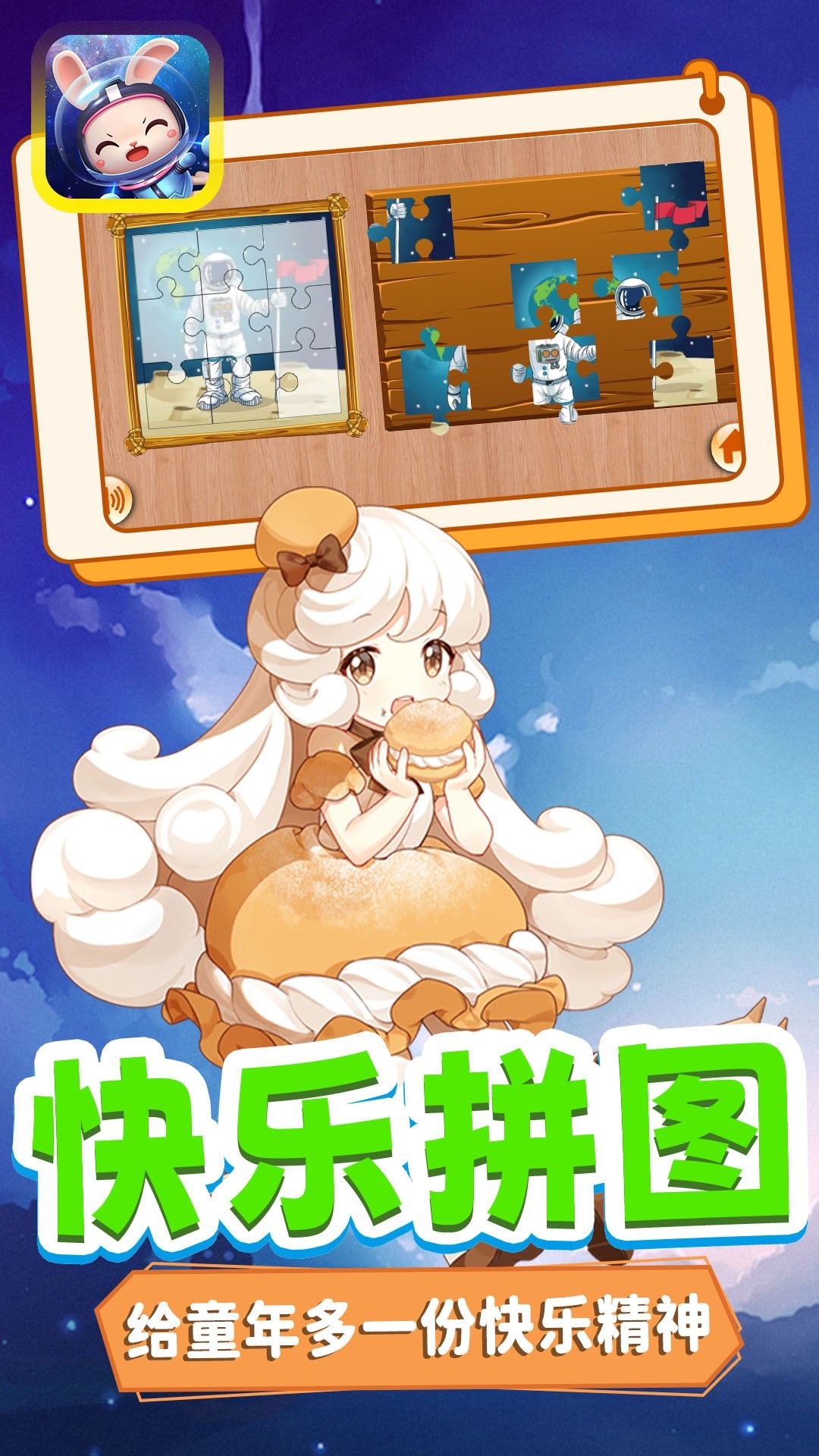 迷你超宇宙最新版