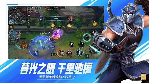 英雄联盟日服版下载-英雄联盟日服官方版下载v3.4.0.5935