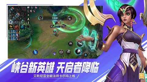 英雄联盟日服版下载-英雄联盟日服官方版下载v3.4.0.5935