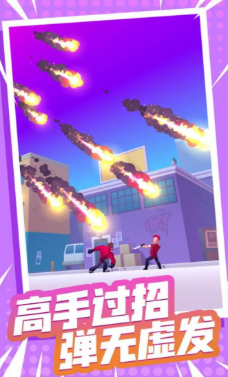 火柴人闯关大作战游戏下载-火柴人闯关大作战免广告下载v1.0.1