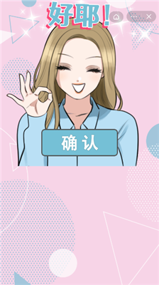 女生绚丽消安卓版下载-女生绚丽消游戏下载v1.0